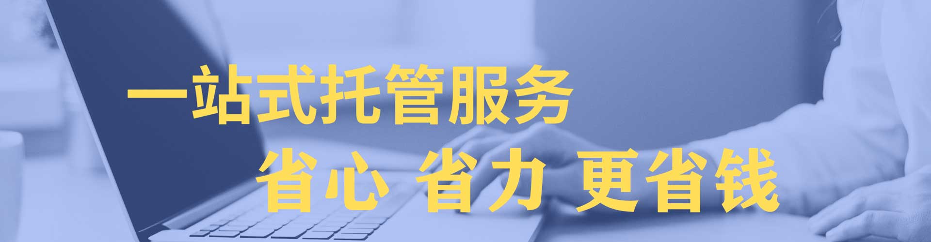 板桥信息流托管
