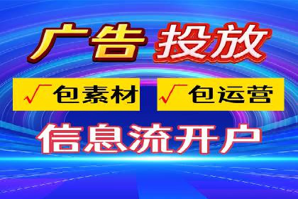 微信信息流广告的投放策略调整实践