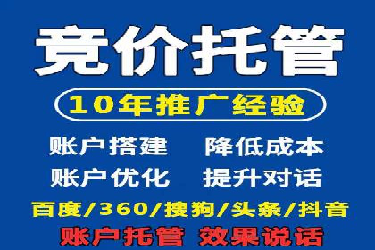 案例解析：如何通过SEM推广提升品牌知名度