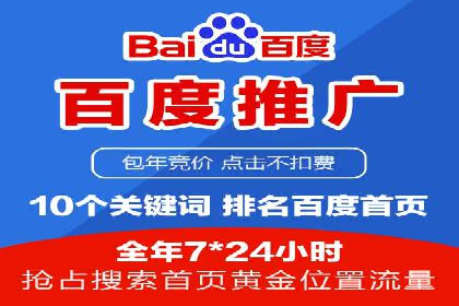 SEM竞价专员案例分析：创意广告策略