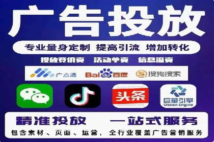 移动端信息流广告的精准定位与投放策略